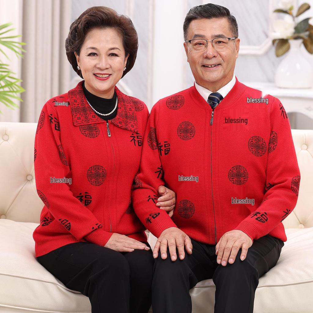 Middle-Aged and Elderly Knit Zipper Cardigan - Parents' Wool Sweater