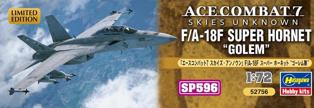 Hasegawa Creator Works Series Ace Combat Skies Unknown Super Hornet Golem Squadron Scale Plastic Model Kit SP596 7 F/A-18F 1/72