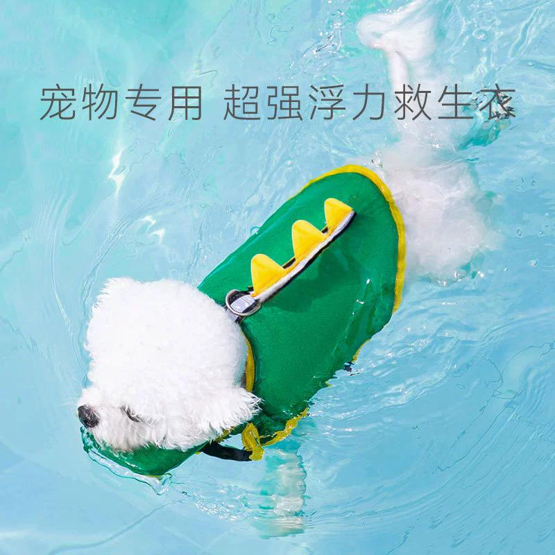 Cute Dinosaur Print Dog Life Jacket Summer Swimwear Buoyancy Vest for Small to Medium Dogs Water Play Floatation Suit Pet Clothe