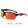 Polarized Fishing Glasses Fishing Watch Drift Anti-Ultraviolet Polarizing Glasses Outdoor Luya Cycling Driving Sports Sunglasses