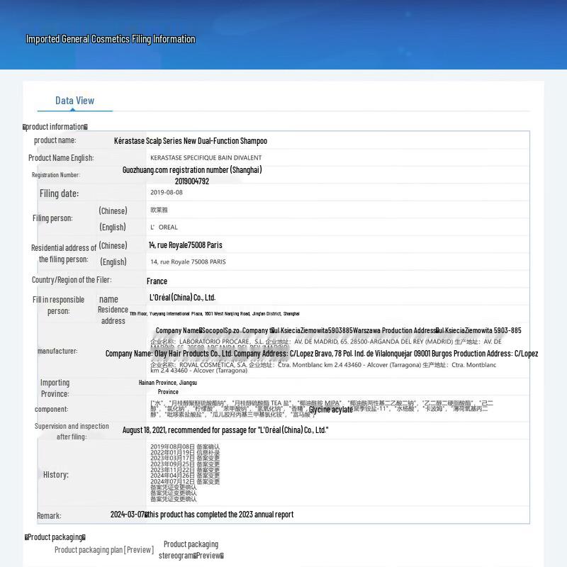 Kérastase Dual Function Scalp Shampoo