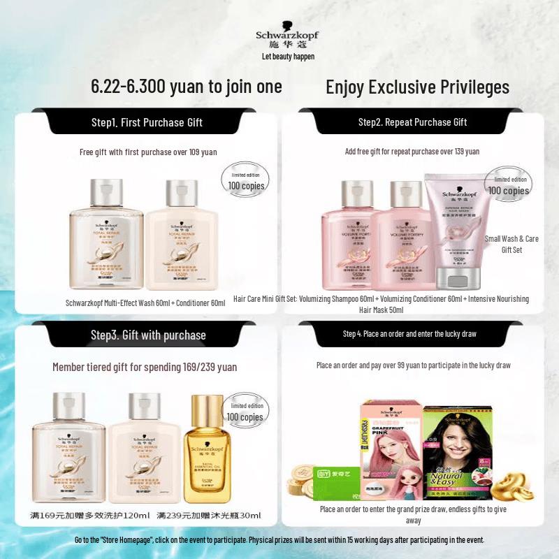 Schwarzkopf Ying Cui Softening & Nourishing Hair Oil
