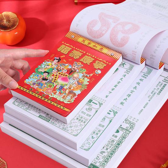2026 Chinese Daily Calendar Annual Wall Calendar The Year of Horse Feng Shui Chinese Lunar Date 365 Pages One Page Per Day Calendar