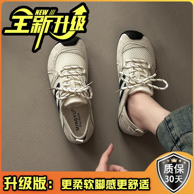 Stylish Simple and Versatile Mesh Breathable Casual Moral Training Shoes Women's Summer Retro Classic Sports Shoes Girls Forrest Gump Shoes