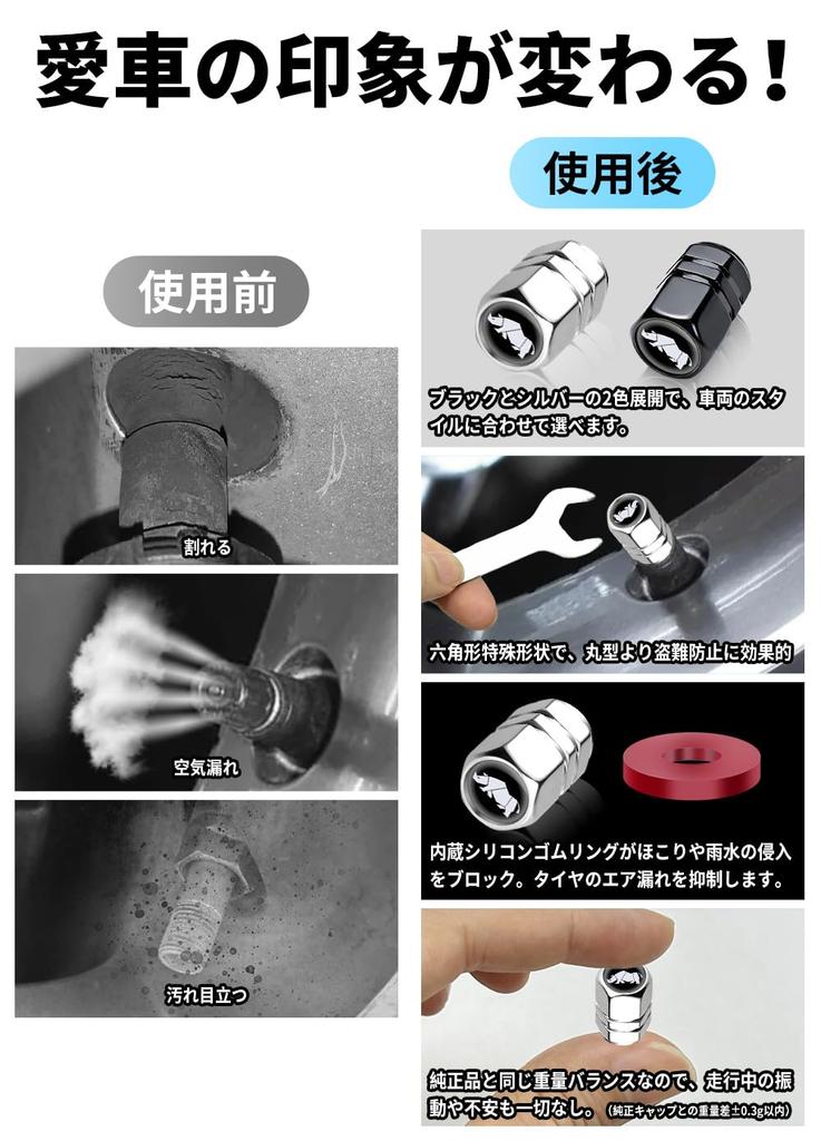 HUDIY Air Valve Cap, Aluminum, Valve Cap, Car Specific Logo Engraving, UV Durable