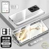 360 Full Case For Vivo X200 FE Case Double Sided Magnetic Adsorption Metal Tempering Glass Cover For Vivo X200FE 5G S30 Pro Mini