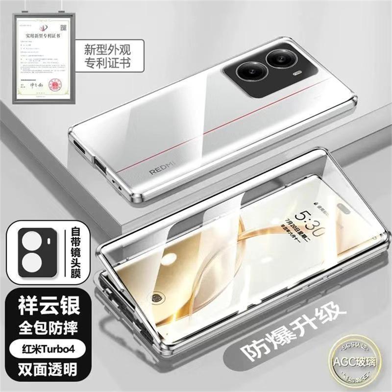 360 Full Case For Vivo X200 FE Case Double Sided Magnetic Adsorption Metal Tempering Glass Cover For Vivo X200FE 5G S30 Pro Mini