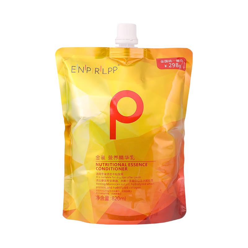 

LPP Gold Intensive Repair Hair Mask