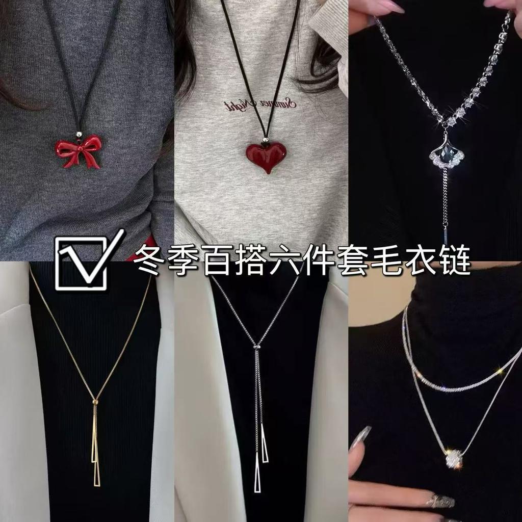 Personalized Zircon Heavy Industry Sweater Necklace Women's Autumn Light Luxury Niche High-end Accessories Fashion Sweet and Cool Sweater Chain