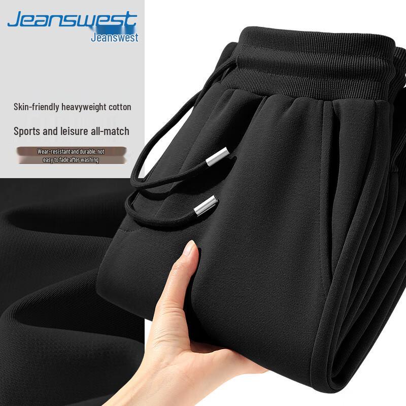 

Мужские зауженные повседневные брюки в китайском стиле Jeanswest XL