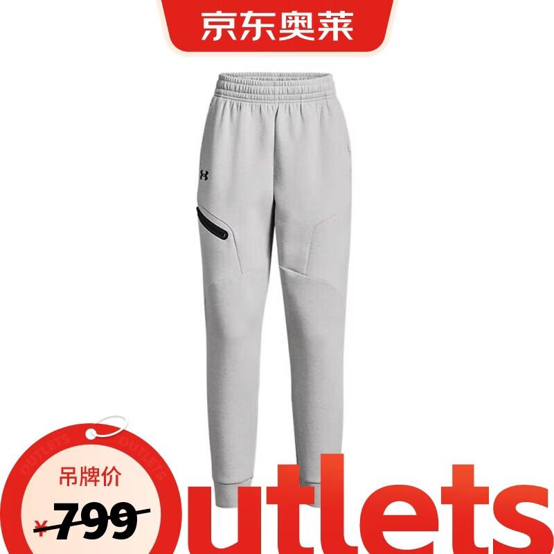 Under Armour Unstoppable Women s Knit Training Tapered Pants M