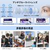 Blue Light Blocking UV Computer Tortoiseshell [Dollger] Eyeglasses, Protection, Non-Prescription, Glasses, Unisex, Ultra-Lightweight,