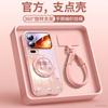 Suitable for Xiaomi Mi 17 Pro Mobile Phone Case, New Xiaomi Mi 15 Case Xiaomi17 All-inclusive Ultra Magnetic Bracket
