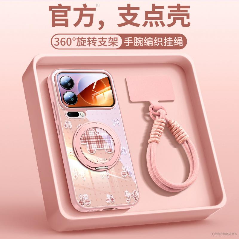 Suitable for Xiaomi Mi 17 Pro Mobile Phone Case, New Xiaomi Mi 15 Case Xiaomi17 All-inclusive Ultra Magnetic Bracket