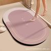 2 Stück Diatomeenerde Badezimmer Badezimmer Bodenmatte Wasserabsorbierend Rutschfest und Schmutzabweisend Teppich Fußmatte