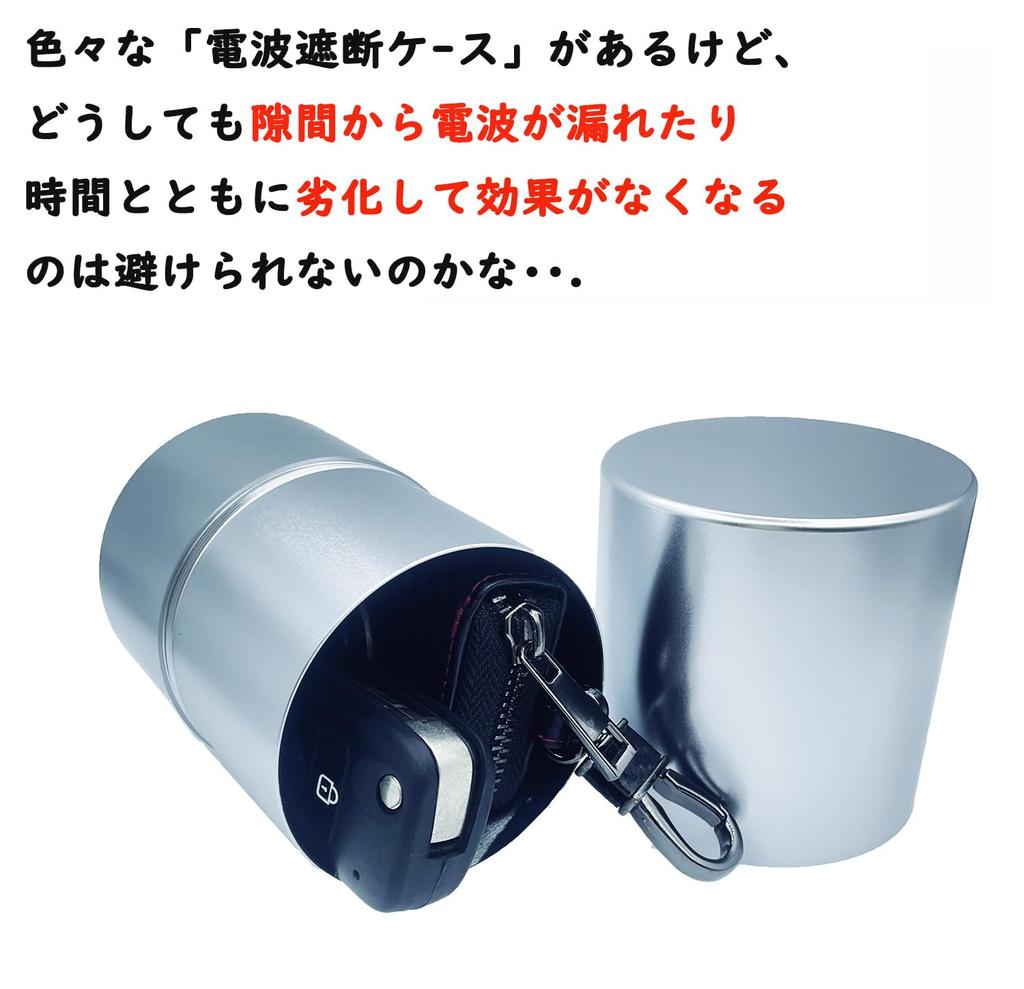 HOREJIA Aluminum , Key Case for Relay Attack Prevention, Smart Key, Radio Block Box,