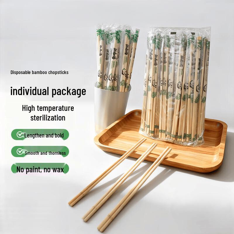 Miao Qiao Individually Wrapped Disposable Bamboo Chopsticks