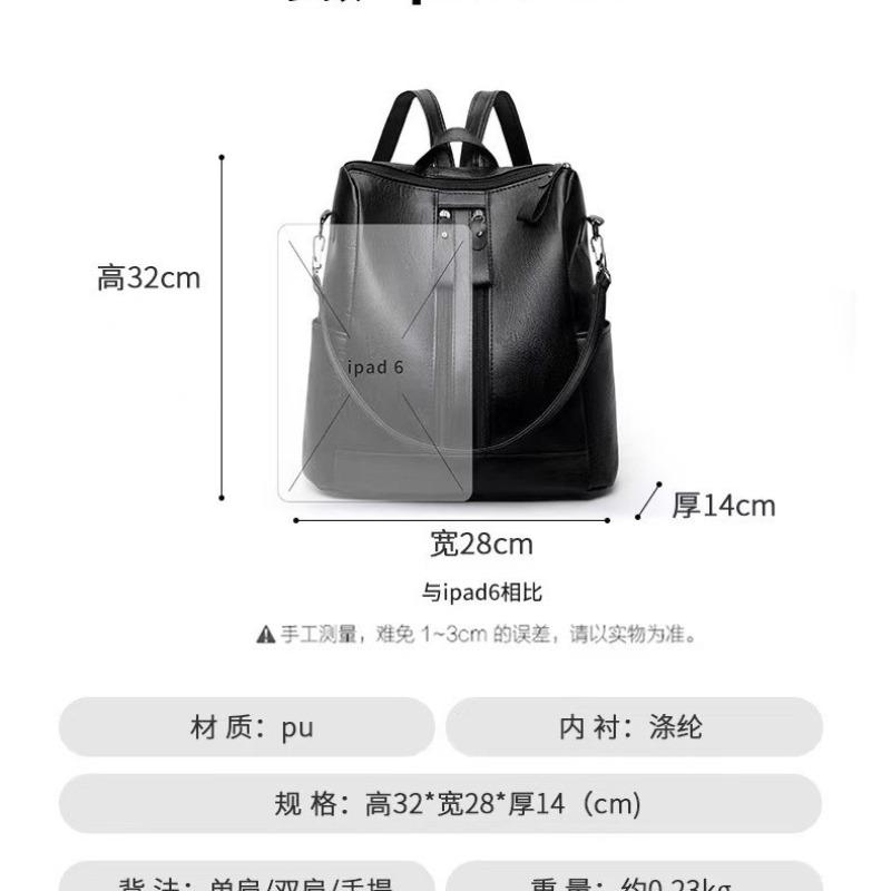 Backpack Trendy Versatile Fashion Women's Bag College Wind Travel Backpack