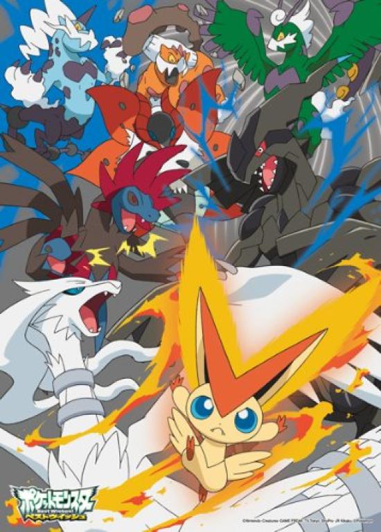 

Покемон Лучшие пожелания 300 Больших деталей Яростная битва покемонов! 300-L345