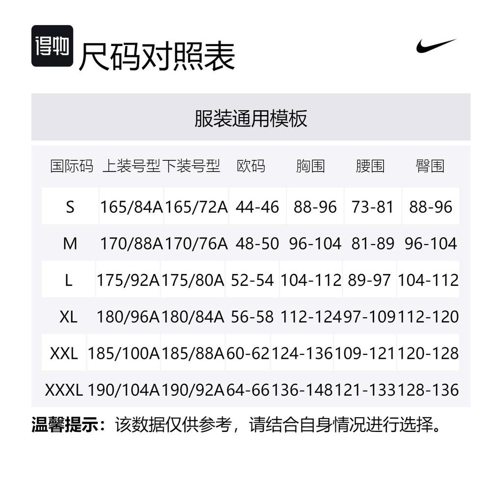 Nike Sweatshirt Sets Men's Crew Neck Moderate FZ6374-657+716831-010