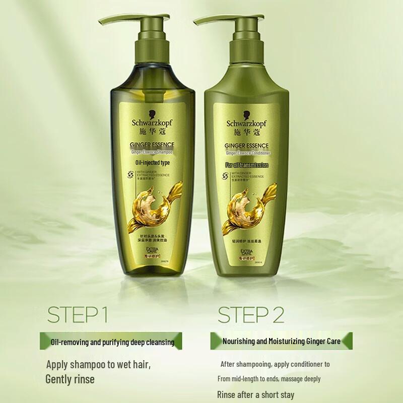 Schwarzkopf Ginger Essence Oil Control Shampoo