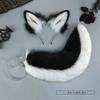 Simulated Animal Ear Tail Set Cosplay Props Party Dress Up Headgear Hair Accessories Shiba Inu Simulated Animal Ear Headband