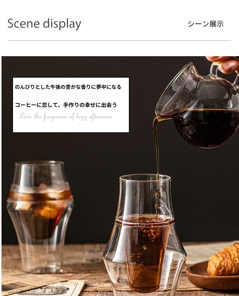 Double-walled glass espresso cup, 320ml, with bamboo lid, keeps drinks hot or cold, made of borosilicate glass, microwave and dishwasher safe, perfect