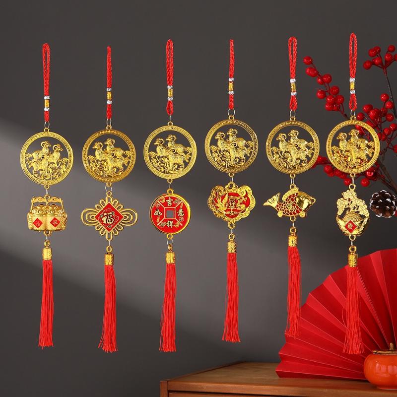 2027 Chinese New Year Goat Hanging Ornament Red Tassel Cute Lucky Spring Festival Gifts