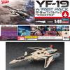 Hasegawa Macross Plus Pack Scale Plastic Model Kit 65888 YF-19 w/Fast 1/48 (Airplane)