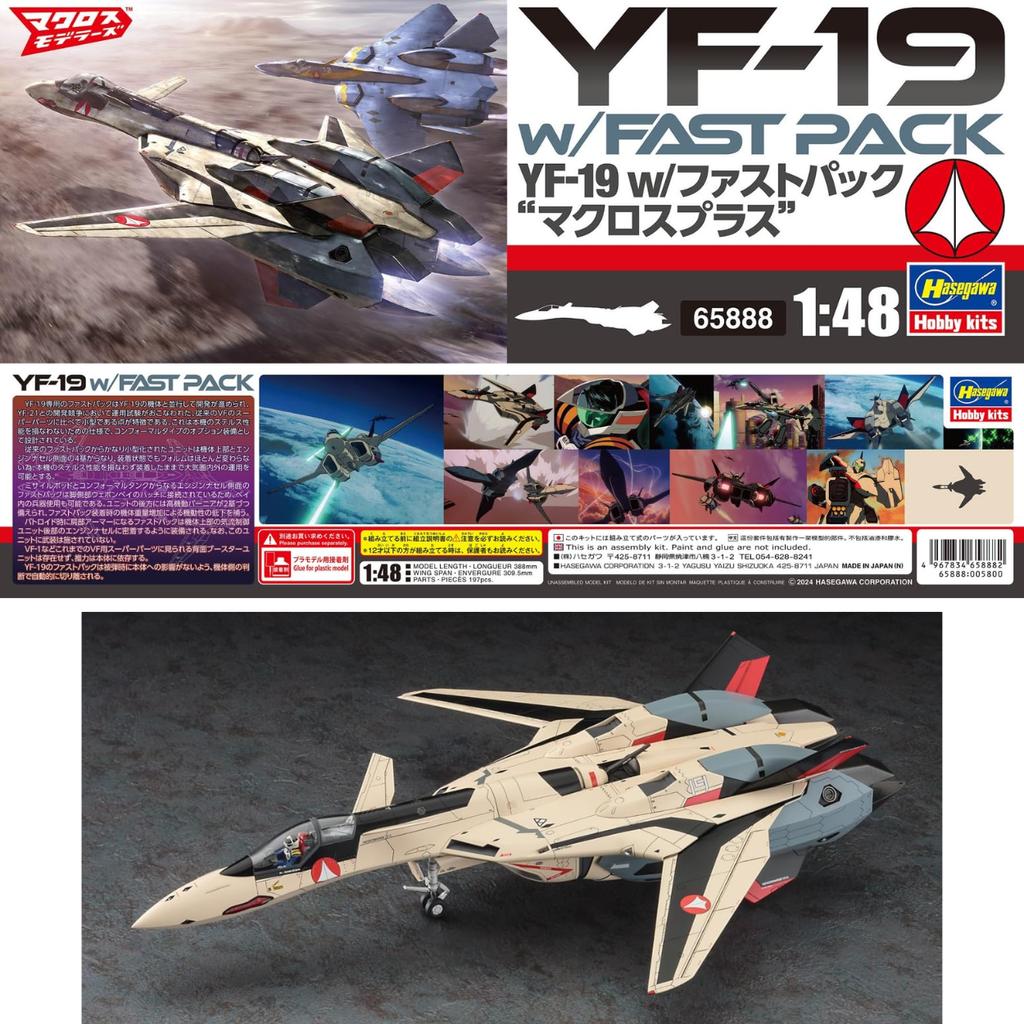 Hasegawa Macross Plus Pack Scale Plastic Model Kit 65888 YF-19 w/Fast 1/48 (Airplane)