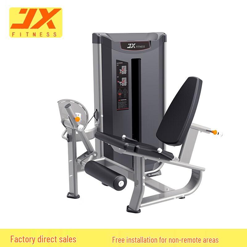 JUNXIA JX-3014 Seated Leg Extension Trainer