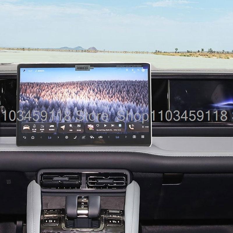 Tempered Glass Screen Protector For BYD Equation Leopard - Leopard 5  -2025 15.6inch Car Navigation Interior Accessories