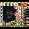 M.i.a. - Arular [vinyl Lp]