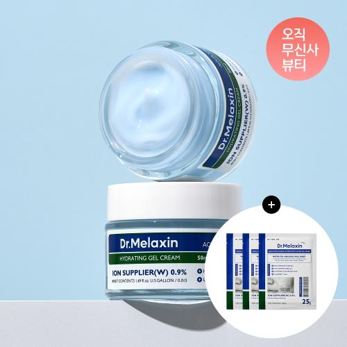 Dr. Melaxin Aqua Ion Plasma Moisture Cream 50ml (2-Pack + 3 Moisture Mask Packs) NONE