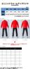 Yonex Fit Style Long Pants with Sports Badminton Soft Tennis Training Knit Unisex Uniform Training Wear Size [Racket Field] (601KEFOC) Stickers, Wear,