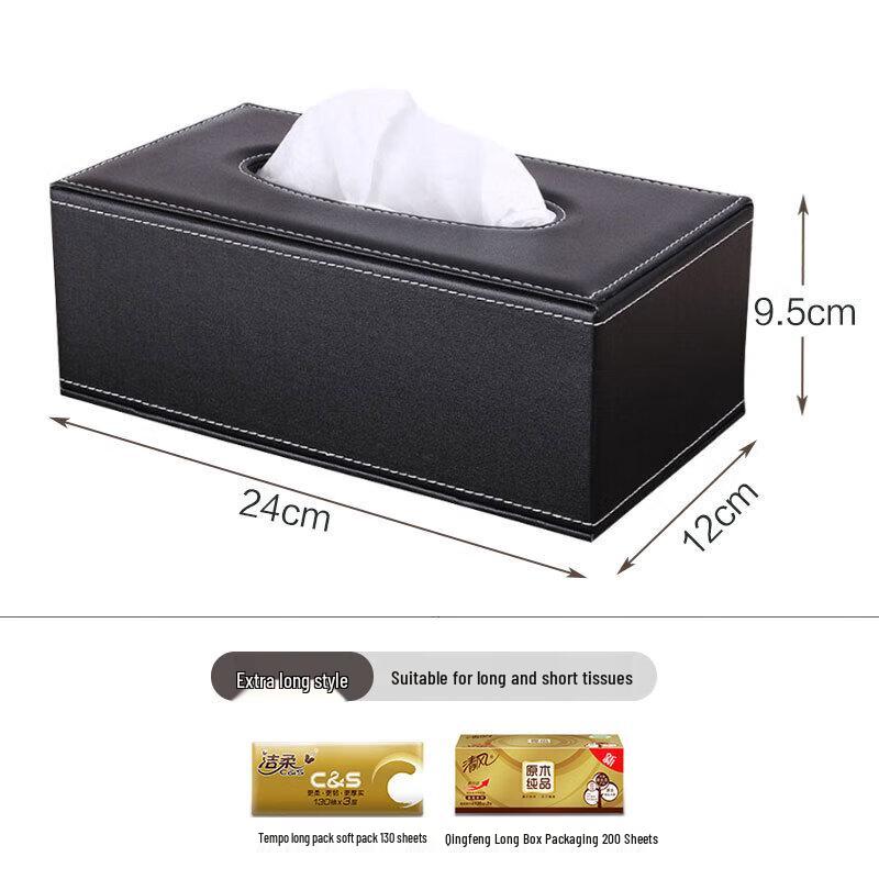 Aoran Leather Extended Tissue Box