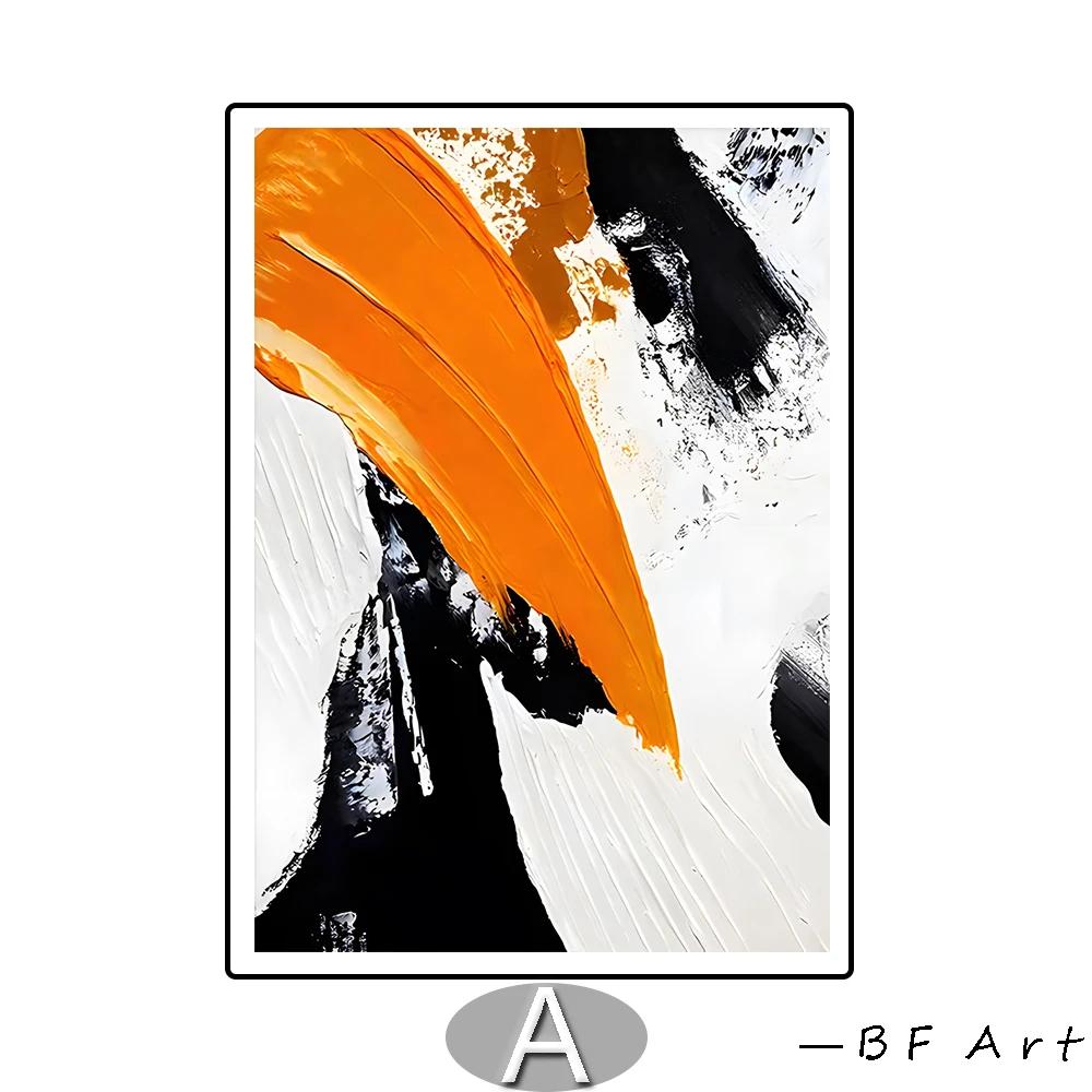 Abstract Art Colors Black Yellow Blue White Orange Home Decor Canvas Painting Wall Art Poster Prints Pictures Living Room Murals