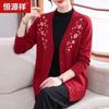 Hengyuanxiang Women's Autumn Floral V-Neck Knit Cardigan