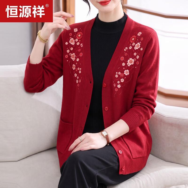 Hengyuanxiang Women's Autumn Floral V-Neck Knit Cardigan