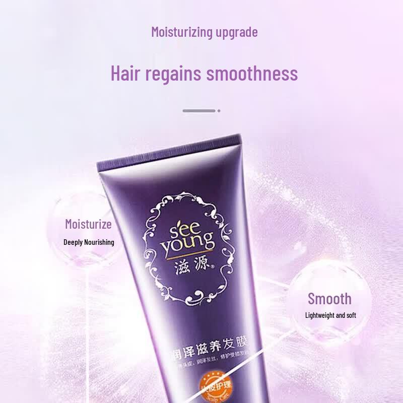 Seeyoung Moisturizing & Nourishing Hair Mask
