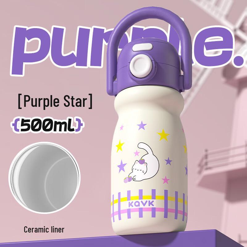 Changqi Cute Cartoon Portable Insulated Bottle