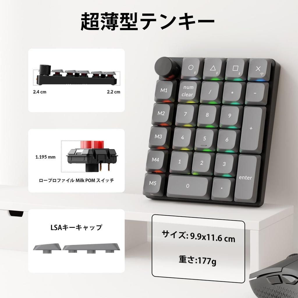K0 Max QMK Wireless Custom Numeric Keypad Bluetooth Wireless Wired Compatible QMK Programmable RGB Lighting Support PBT Keycaps Mac Windows Linux