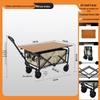 2025 Foldable Outdoor Camping Cart - Lightweight Picnic and Campsite Trolley
