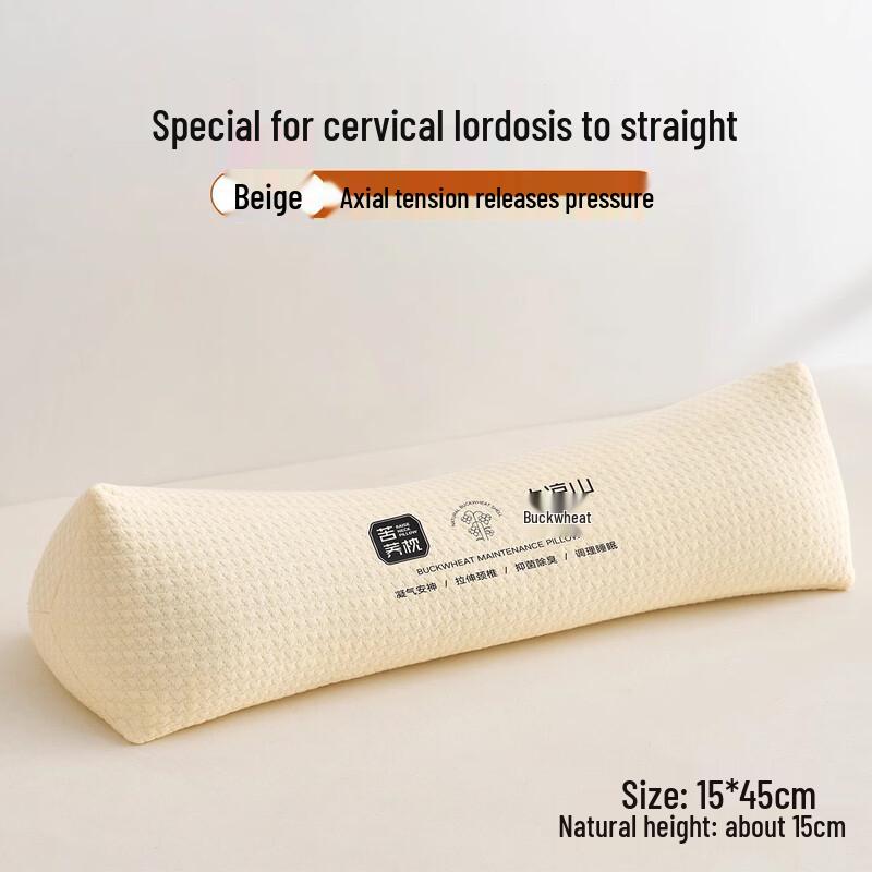 OLOMM Knitted Triangular Cervical Pillow