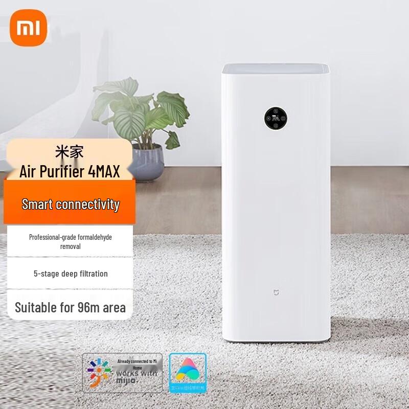 Xiaomi Smart Air Purifier 4 Max Professional CN plug (adapter included)