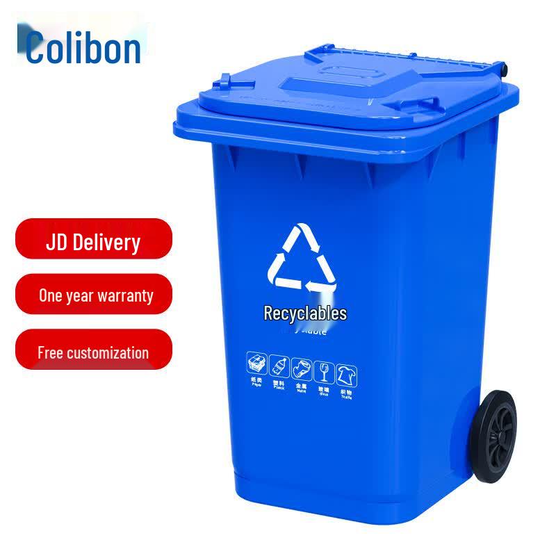 Kelibang Outdoor Trash Can