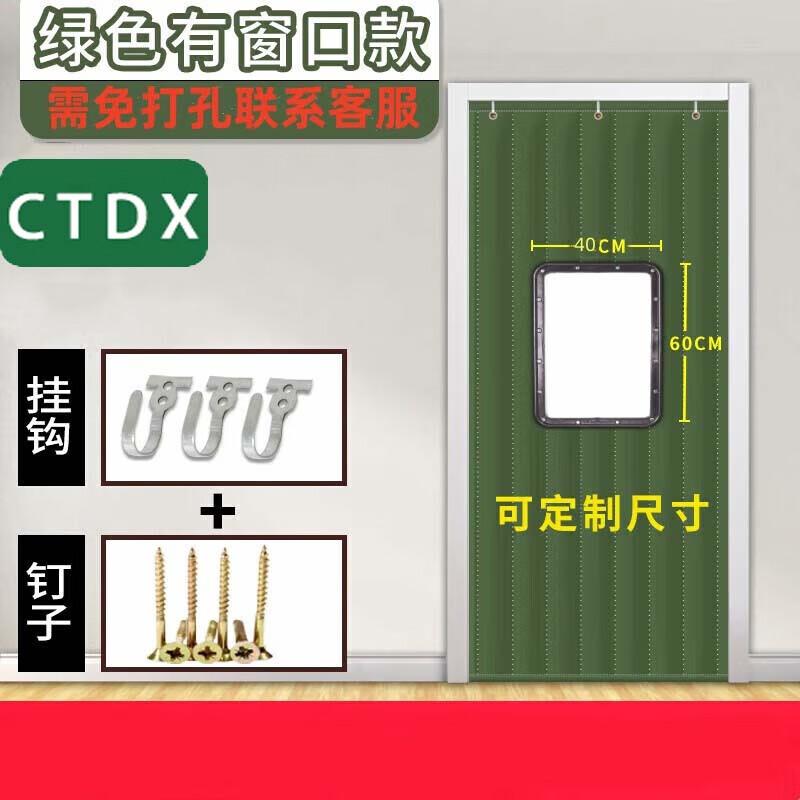 CTDX Winter Thermal Cotton Door Curtain with Window