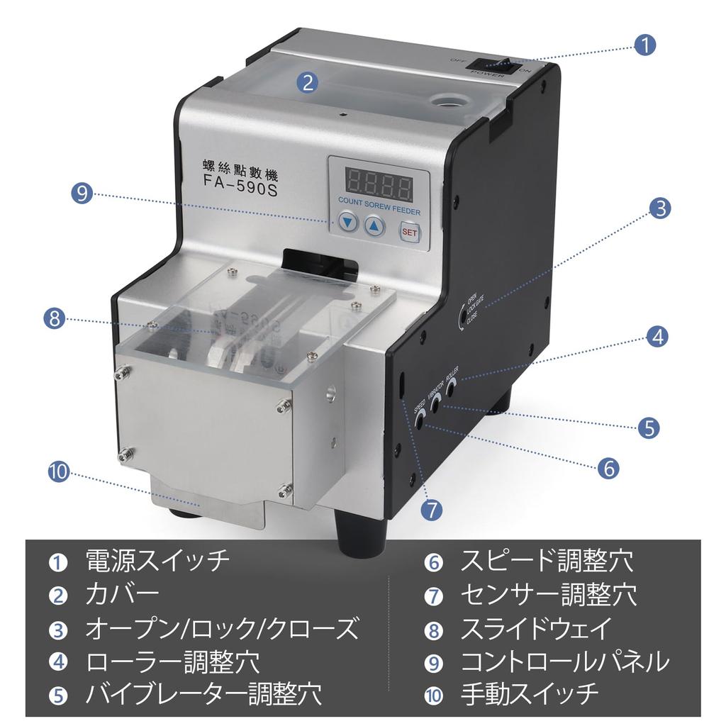 JTVTW Automatic Screw Counting Screw Screw Supply Adjustable with Screw Quantitative Extraction Compatible with To with Counting Digital 100V To 240V
