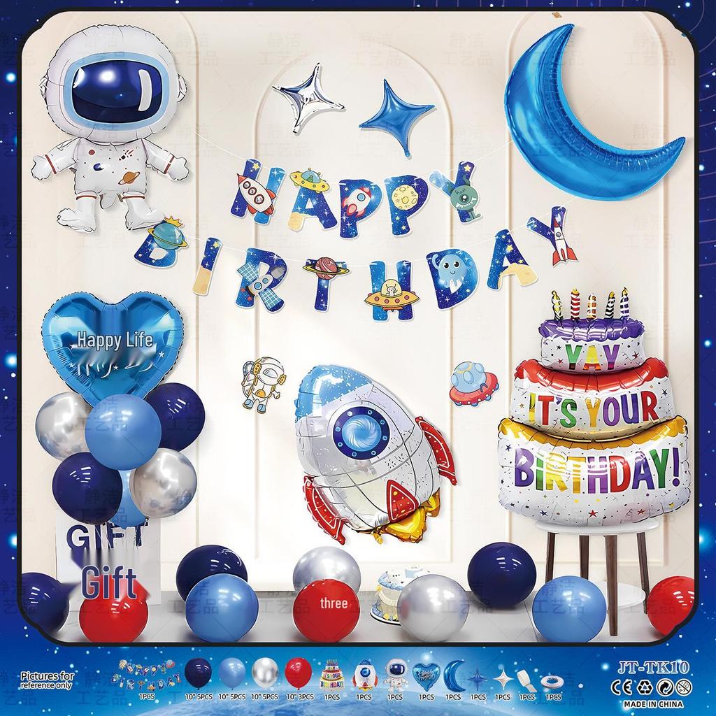 Space Astronaut Birthday Balloon & Backdrop Set for Boys