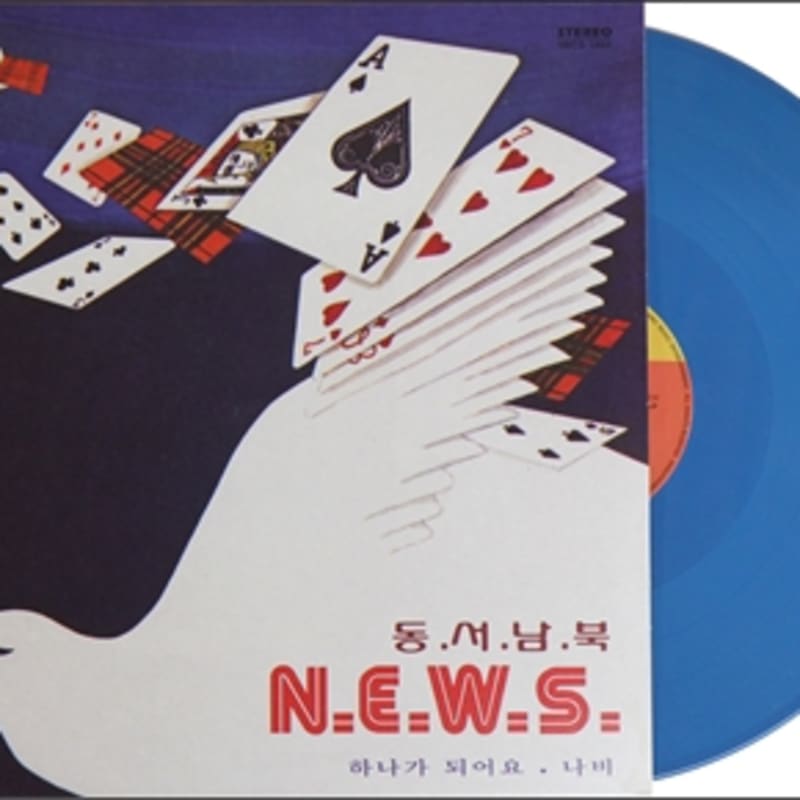 

East West South North - N.E.W.S : Become One / Butterfly [Transparent Blue Color LP]